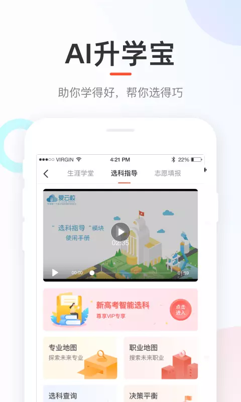 好分数