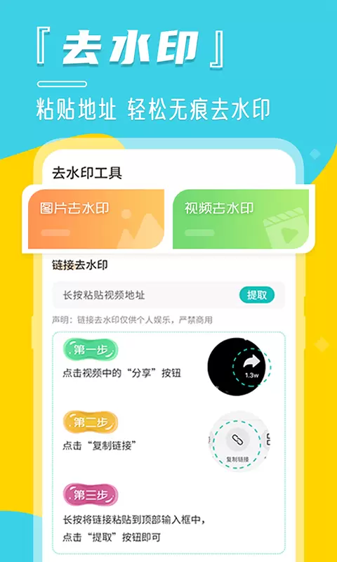 时间相机视频水印-dazz相机 v8.1.1002免费版截图2