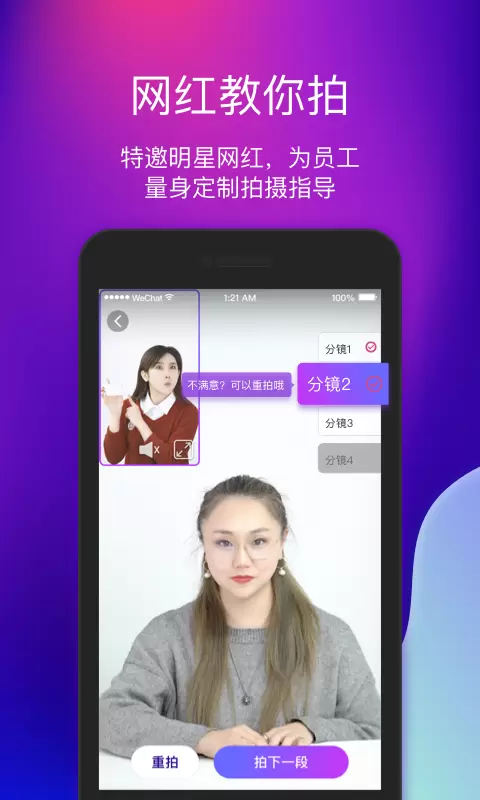 艾视嘉 v1.6.2免费版截图2