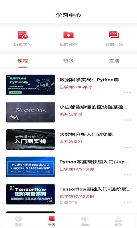 CDA数据分析师v4.13.37-助您通过CDA认证考试截图2