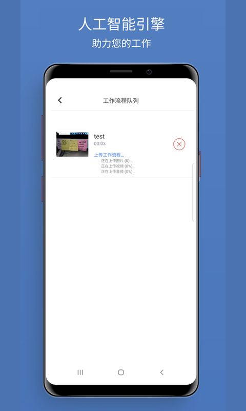 DeepHow Capture v1.2.80免费版截图2