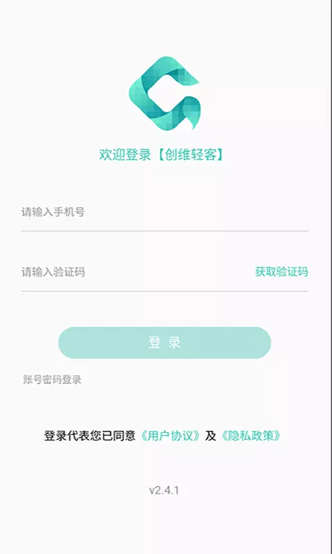 创维轻客v3.7.2-智能生活让洗衣更简单截图1