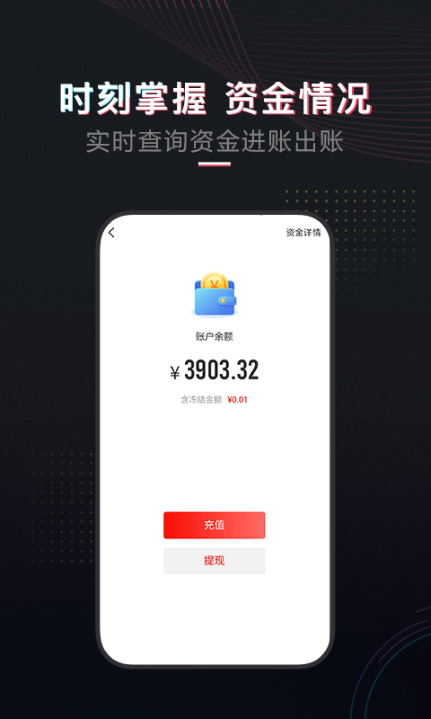 租号酷app安卓最新免费版
