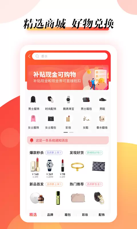 抖富v1.0.25-专为实体门店而生截图3