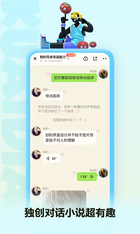 快点阅读破解版vip截图