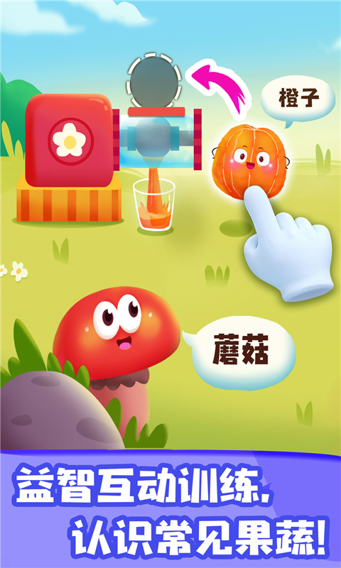 JoJo认知启蒙 点击查看大图