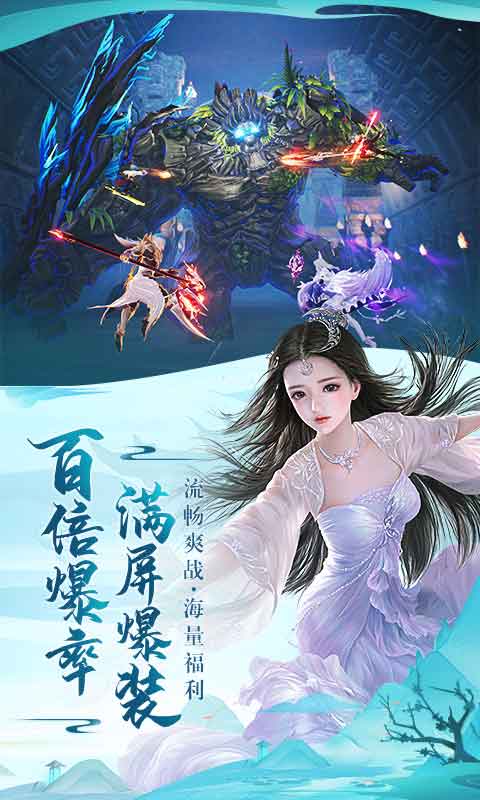 太古神王2-巅峰巨作 v1.0.70.110-开局自带元神，不套路的修仙手游！截图3