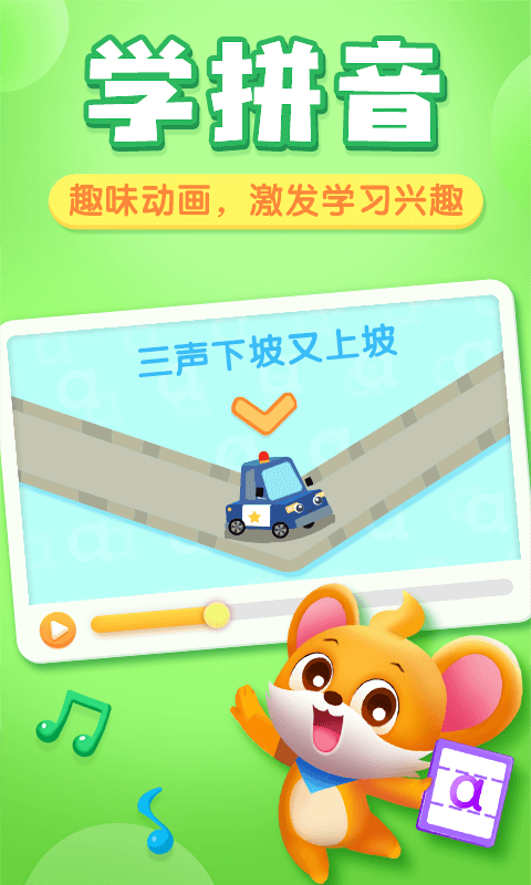 贝壳启蒙官方网站