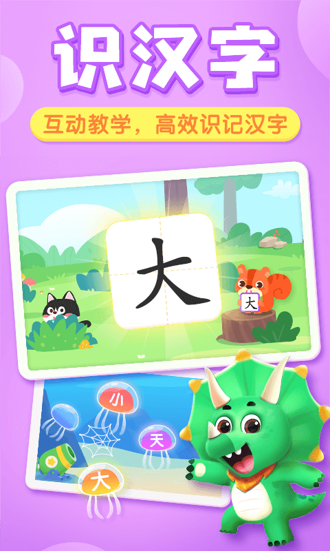 贝壳启蒙官方网站