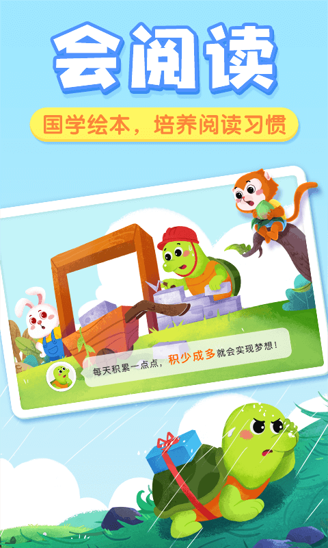 贝壳启蒙官方网站