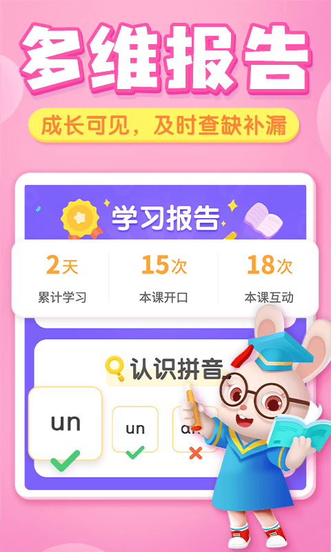 贝壳启蒙官方网站