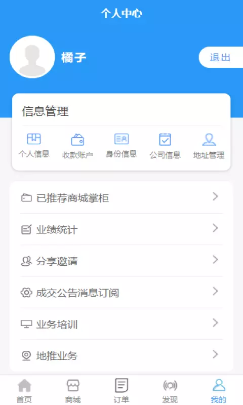 西格玛APPv1.4.6-西格玛商城系统的APP截图1