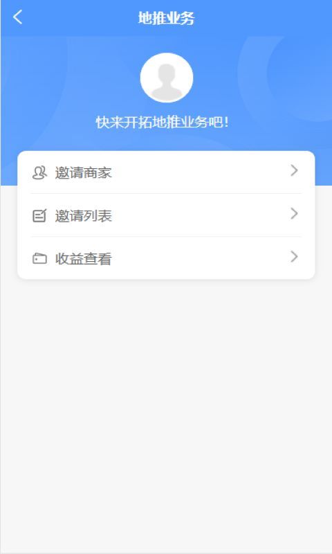 西格玛APPv1.4.6-西格玛商城系统的APP截图2