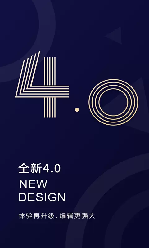 福昕PDF编辑器-PDF转换编辑合并 v4.5.33202-随时随地，掌上处理PDF截图1