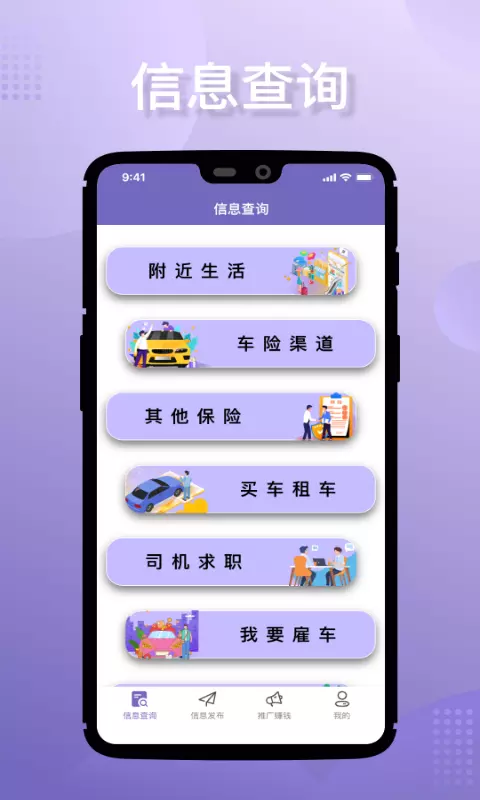 淘立保v2.7-截图1