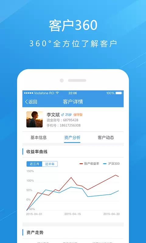 长江e家 v9.1.2免费版截图1