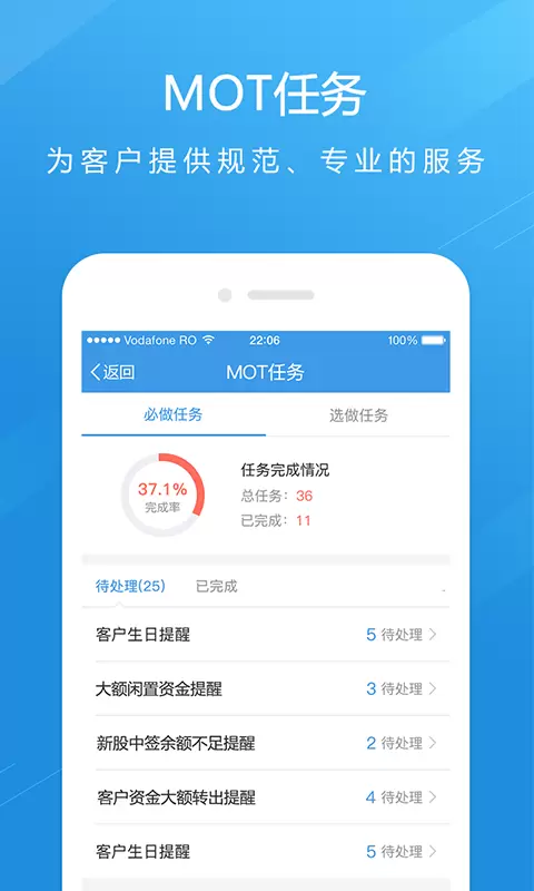 长江e家 v9.1.2免费版截图2