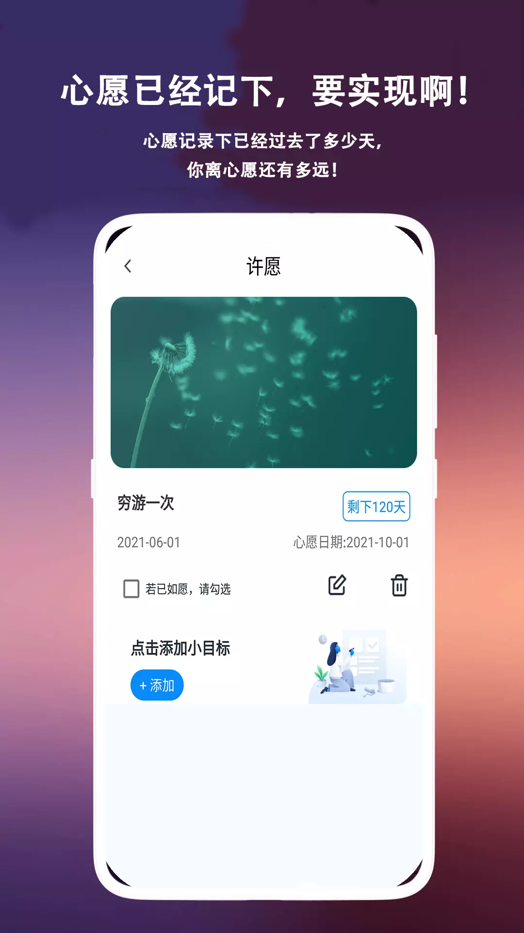 啵乐时光 v1.2.8免费版截图2