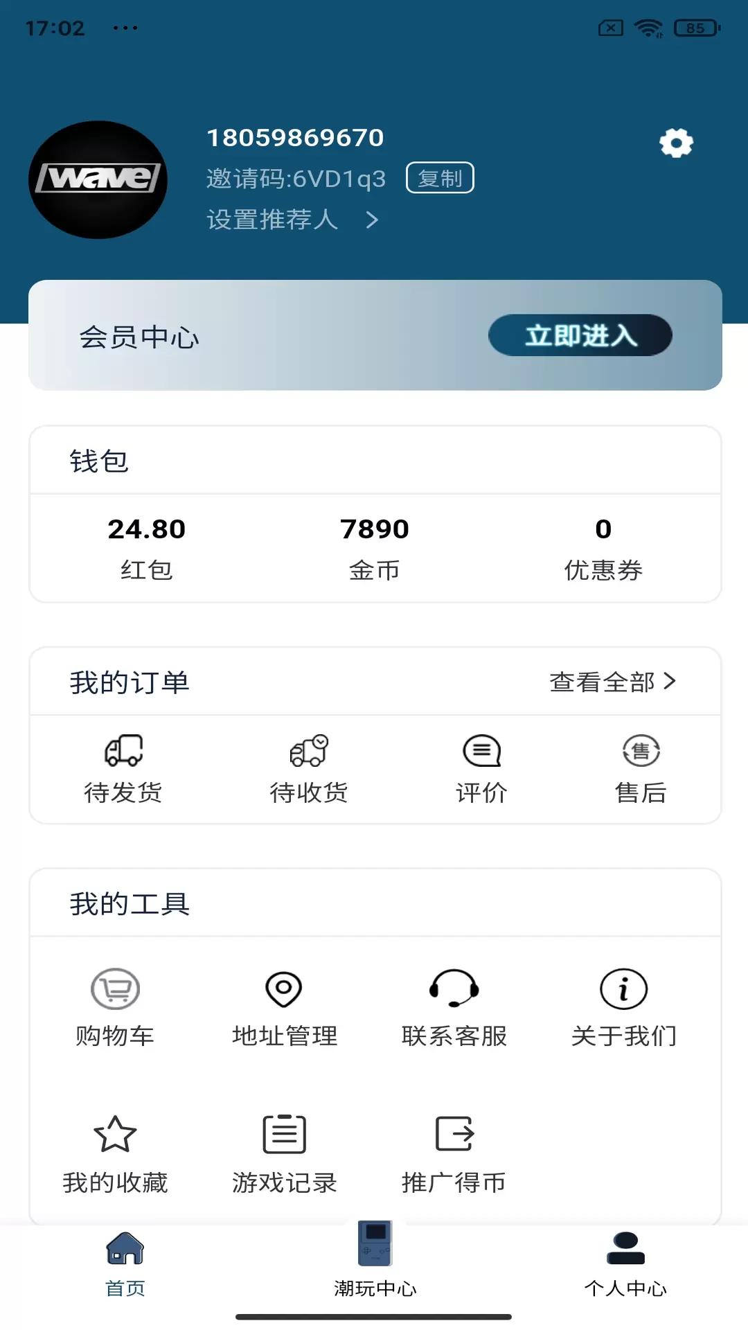 WAVEv1.2.0-潮玩、好物、休闲截图3