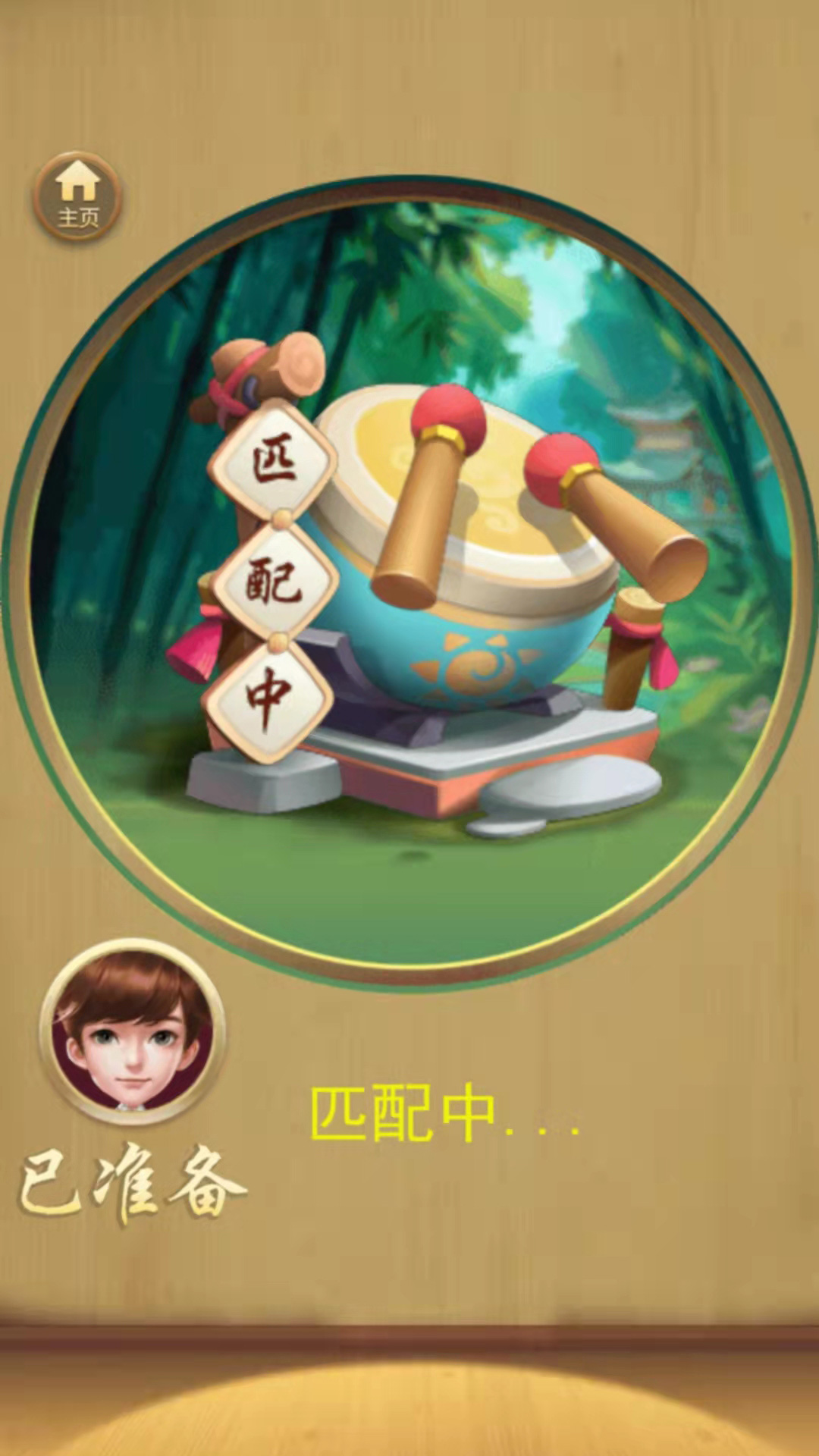 围棋大作战 v1.7.7免费版截图2