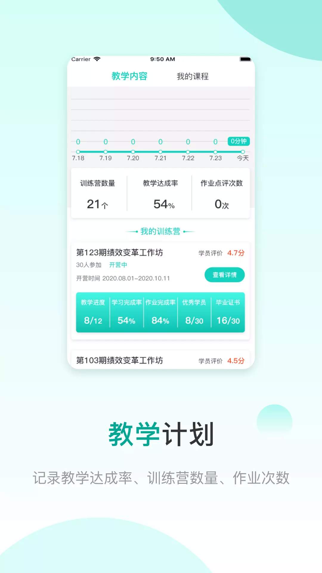 COE教练v1.3.5-COE教练辅助工具截图1