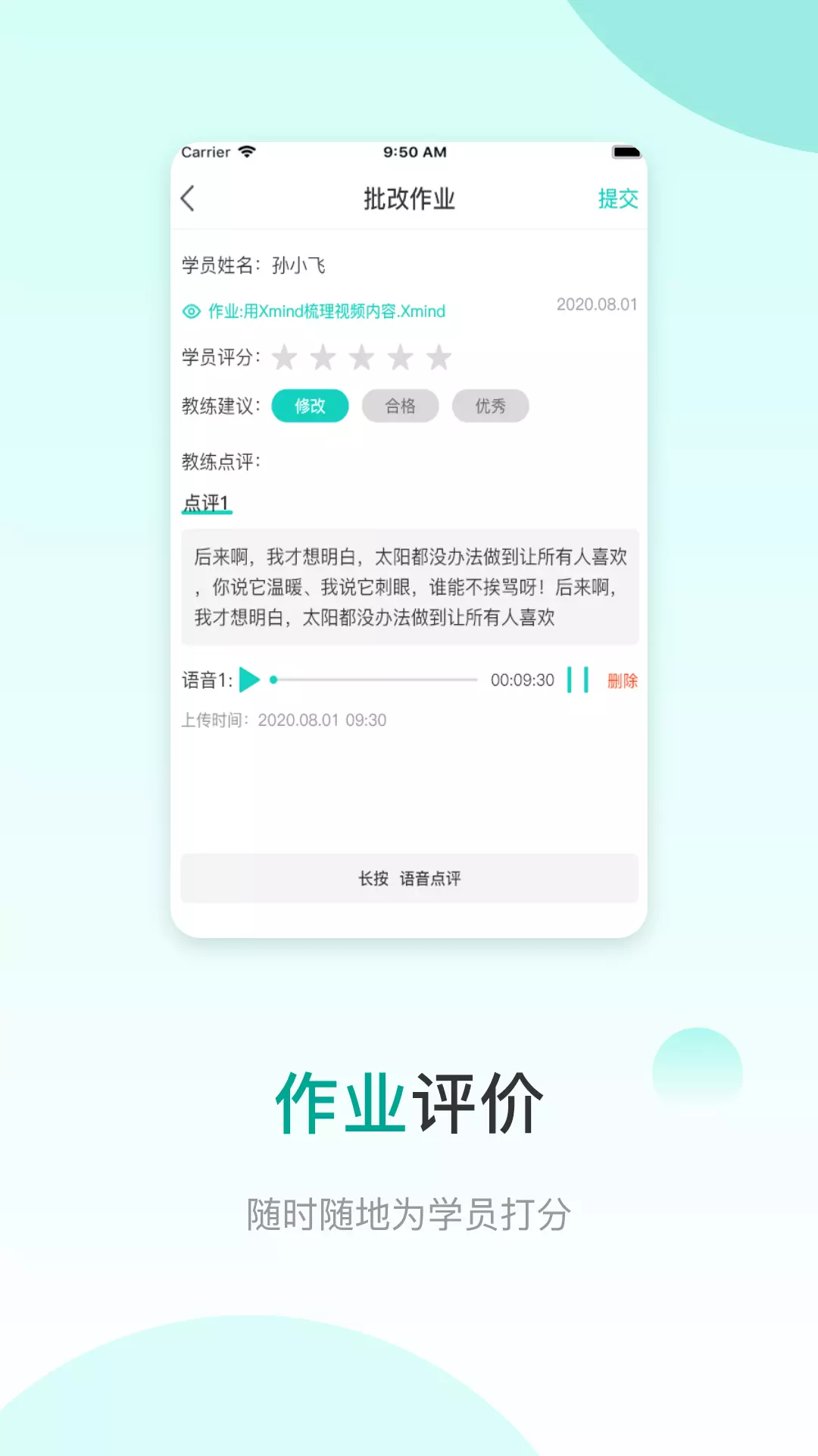 COE教练v1.3.5-COE教练辅助工具截图3