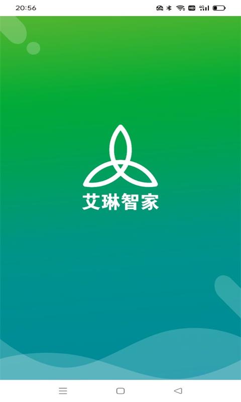 艾琳智家v1.0.0-智能生活，轻松构建截图1