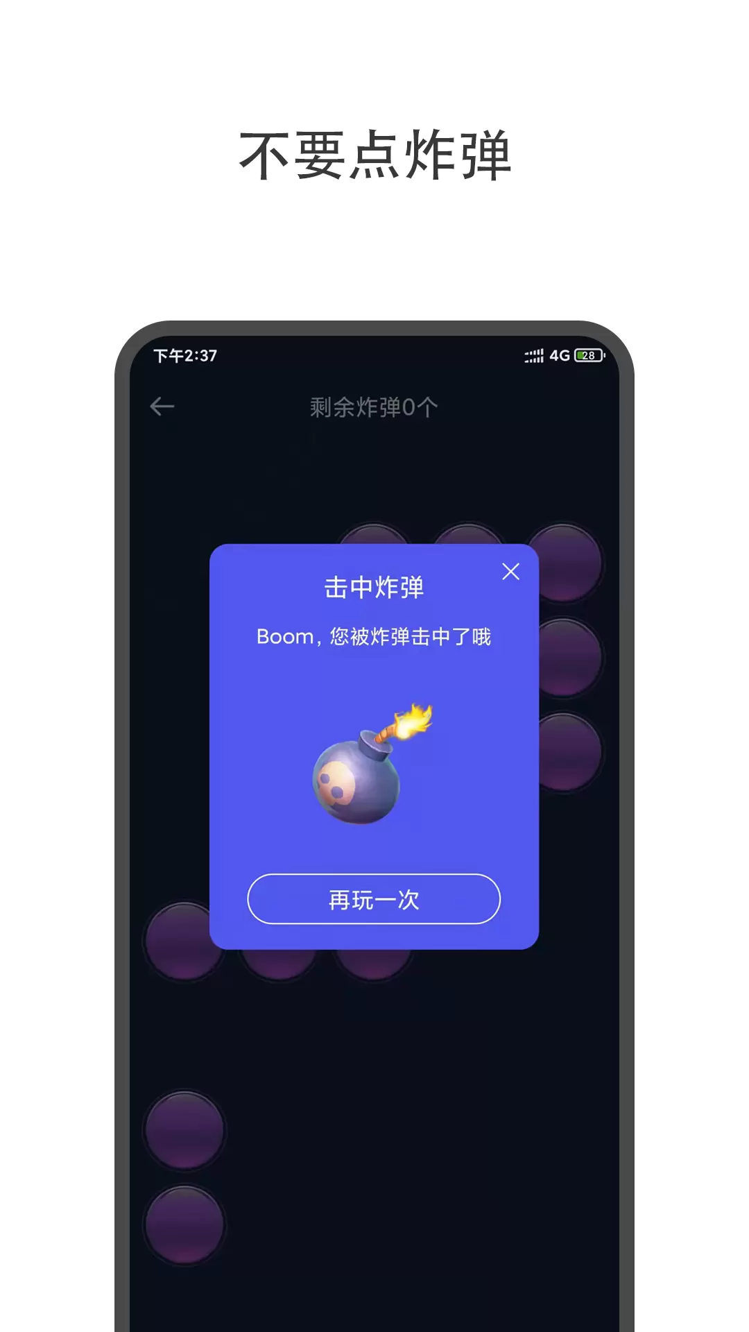 大转盘小决定 v2.0.5-转盘骰子轻松做决定截图3