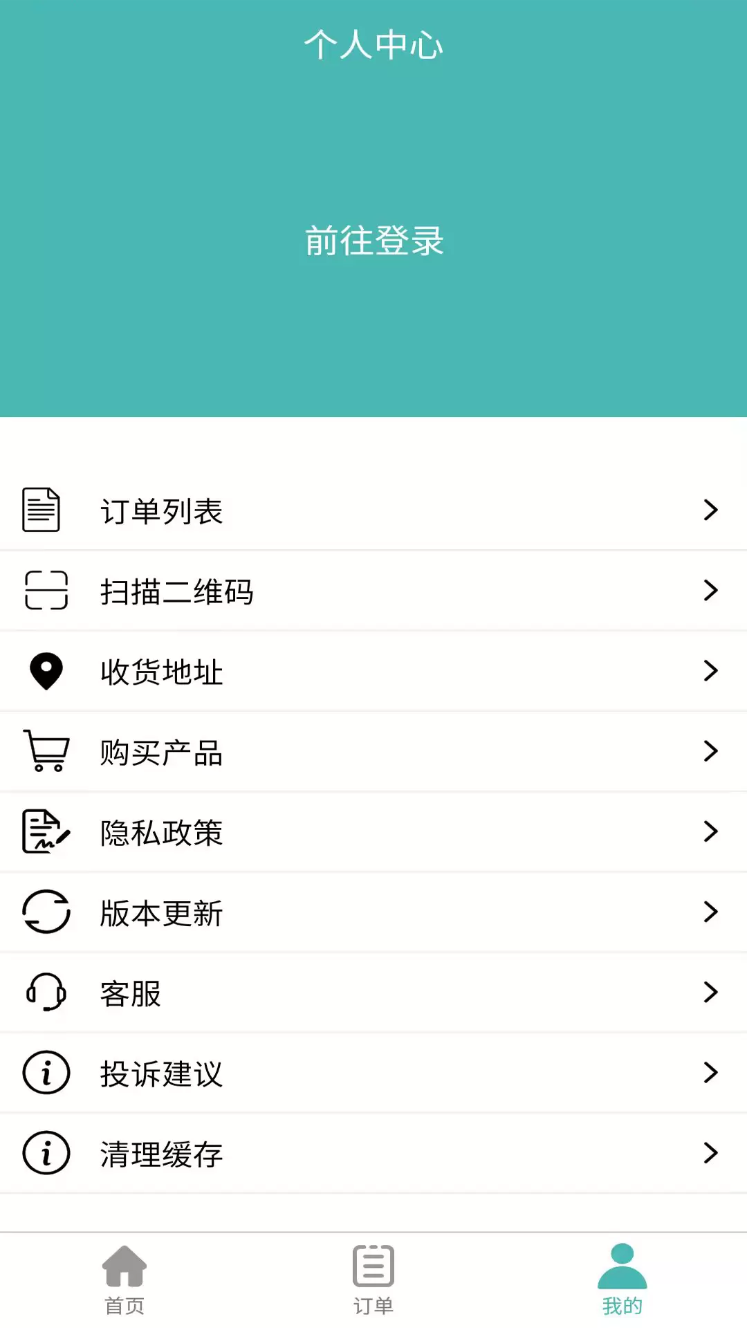 苗又苗v1.14.651-苗又苗好又好截图1