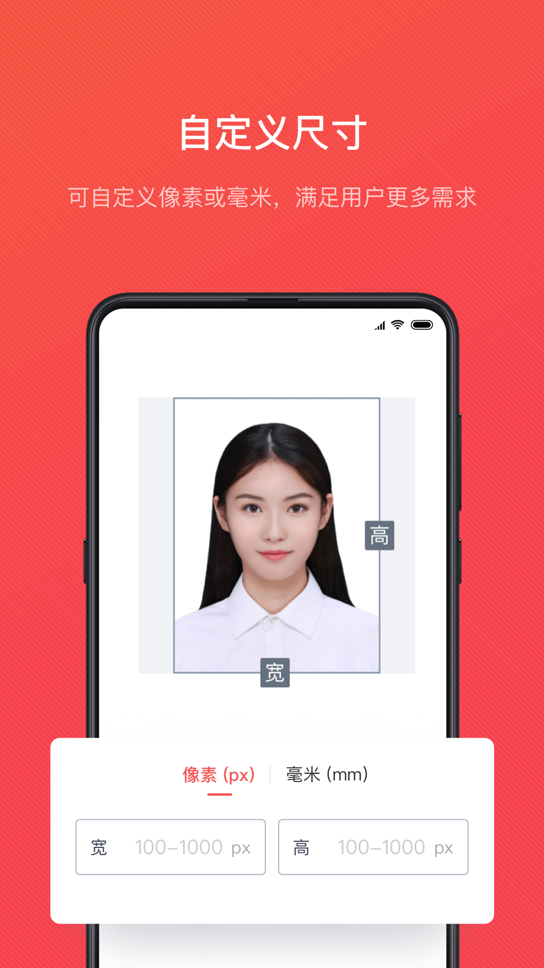 证件照随拍图5