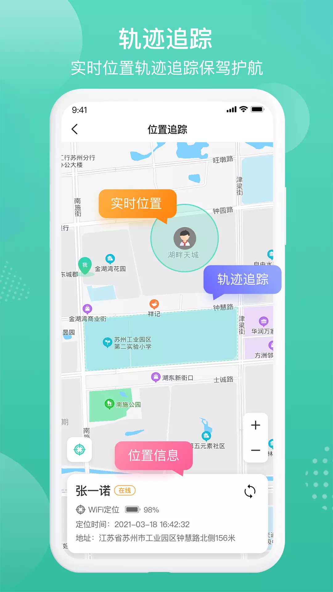 中企云安卓版v1.8.6-在线教育，在线互联截图2