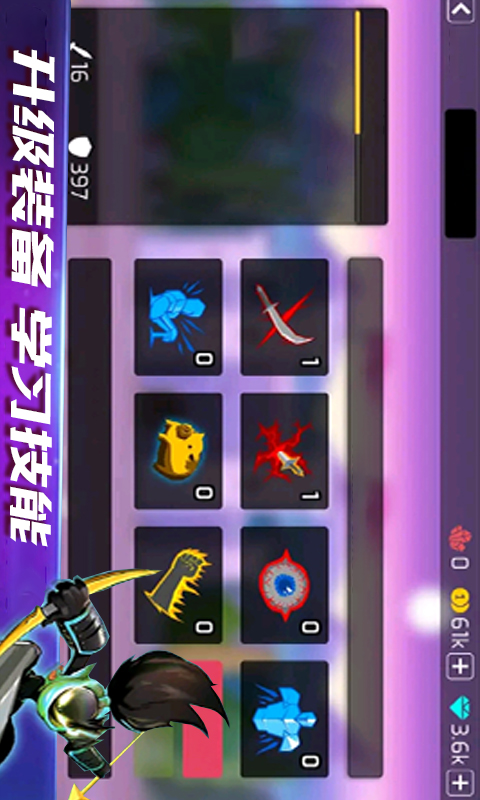 火柴人猎杀-冒险刺激射手 v3.2-驱逐邪恶与黑暗！截图3