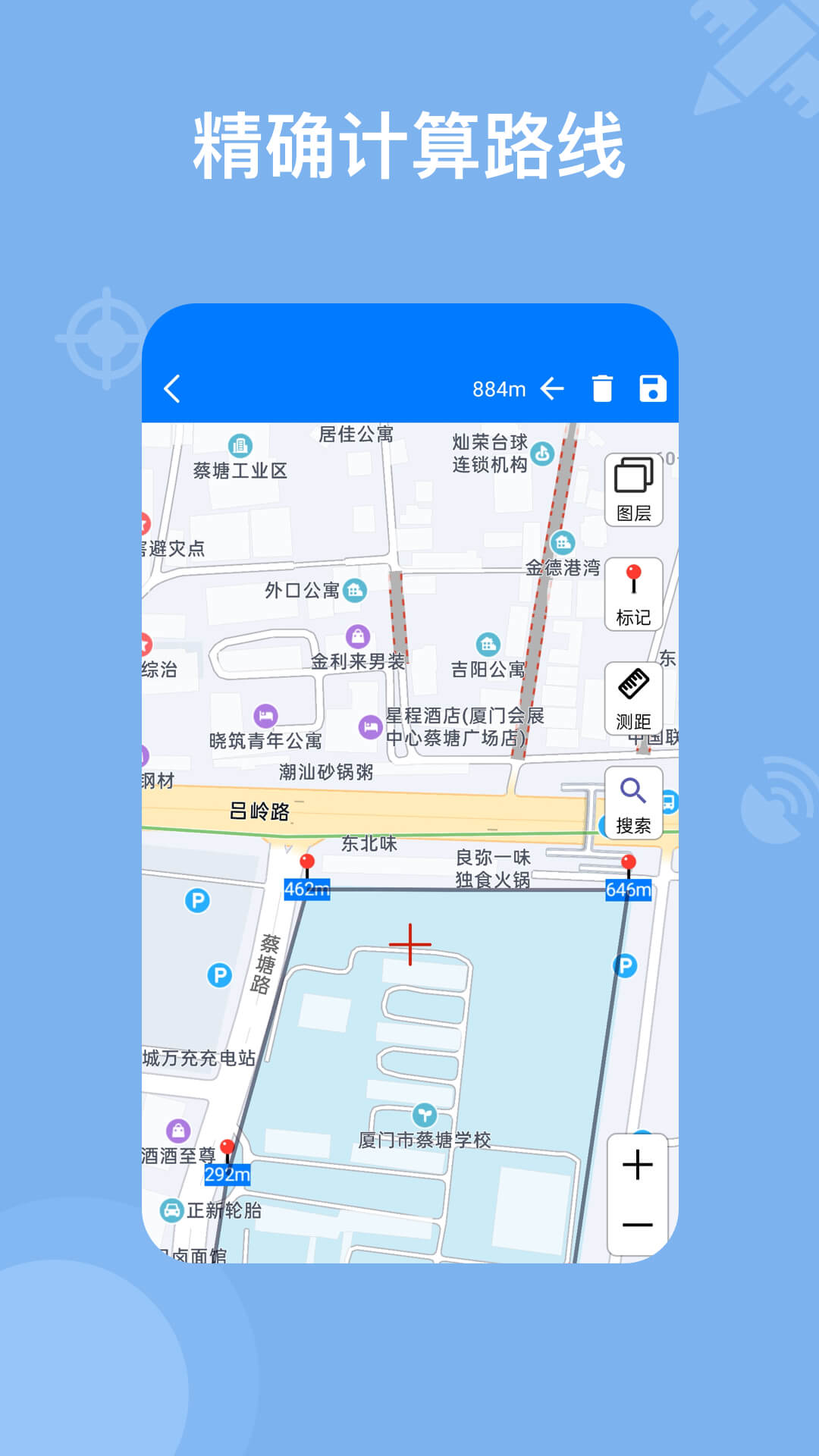 奥维地图-卫星地图 v2.7.2-gps工具箱奥维地图截图2