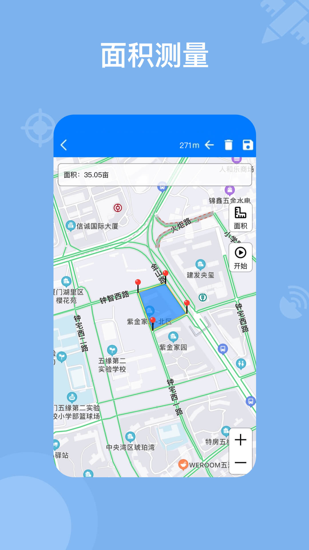 奥维地图-卫星地图 v2.7.2-gps工具箱奥维地图截图3