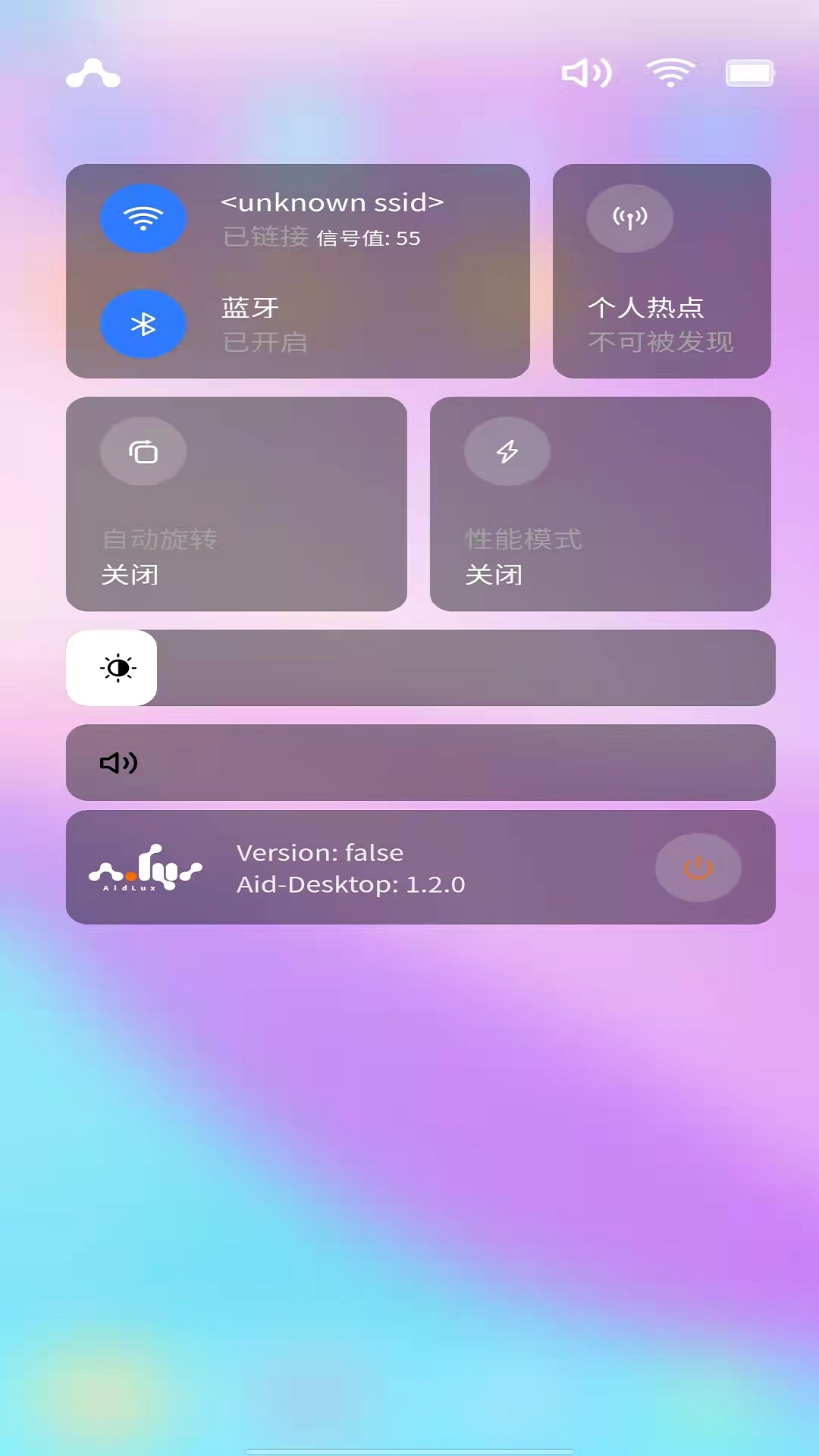 AidLuxv1.4.0-集成强大AI能力的融合平台截图2