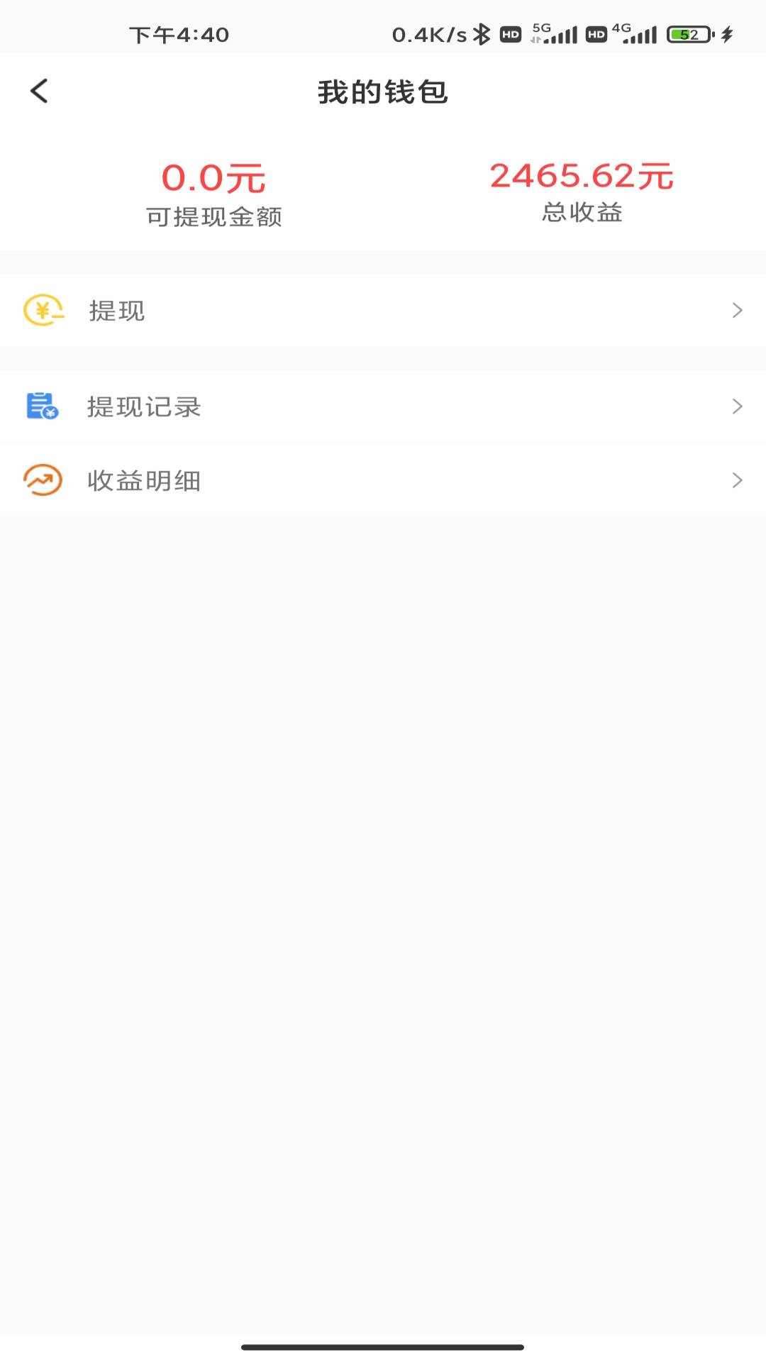 车天平v1.1.8.4-一个好用的车辆检测软件截图3