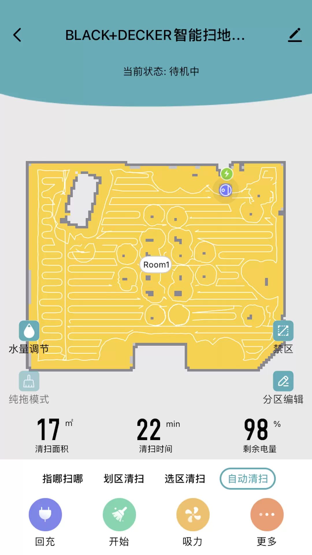 BLACK DECKER v1.0.0免费版截图2