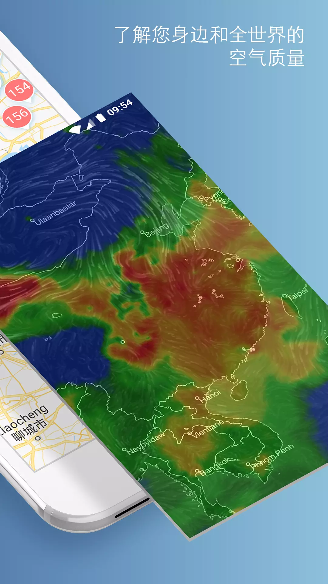 AirVisual-空气质量雾霾预测 v6.5.0-10.9-25个国家空气质量污染指数一键查截图2