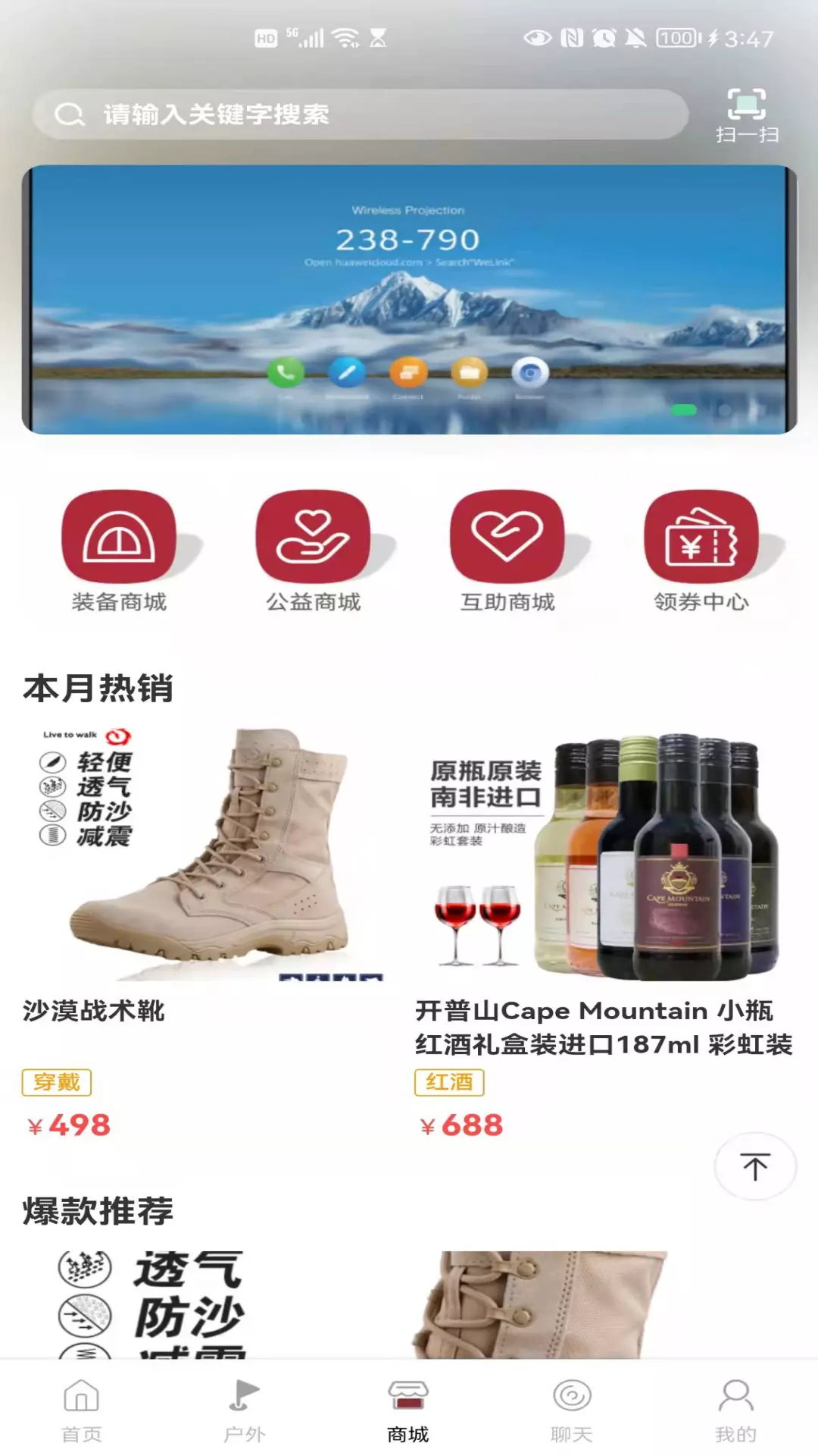 炎黄族迹 v1.5.0免费版截图2