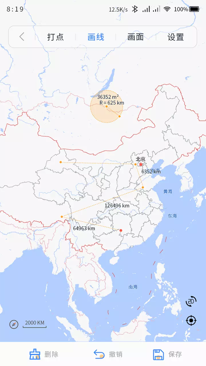 奥维测绘地图-地理规划好助手 v1.5.0-高清卫星地图，测绘罗盘钓鱼地图截图2