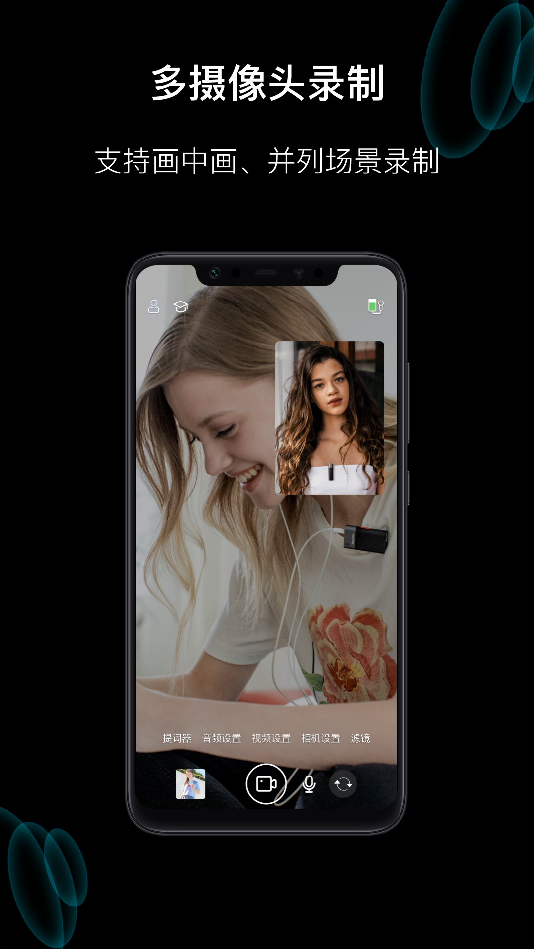 MetAudio 点击查看大图
