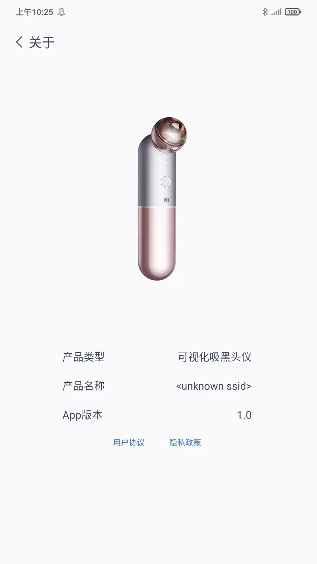 知一有品 v1.5-一个功能性平台的APP截图1