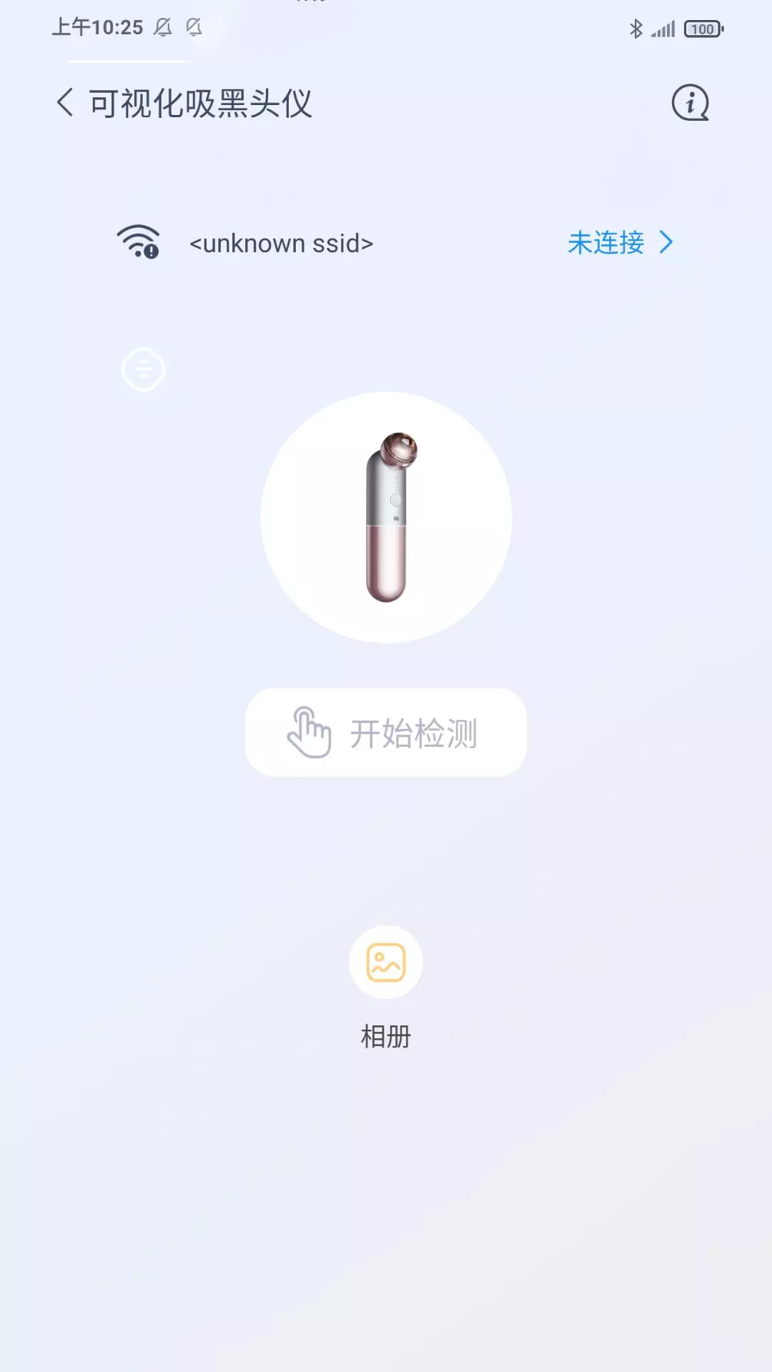 知一有品 v1.5-一个功能性平台的APP截图2