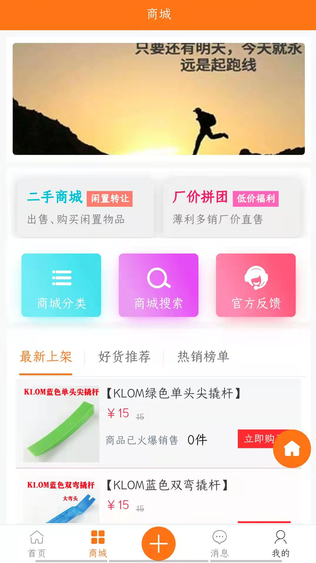 指间宝v1.2.3-实用的汽车防盗资料查询截图2