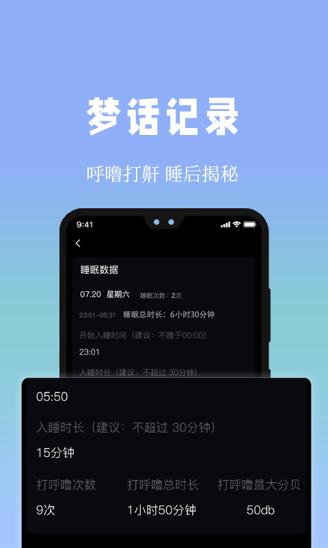 牛牛睡眠 点击查看大图