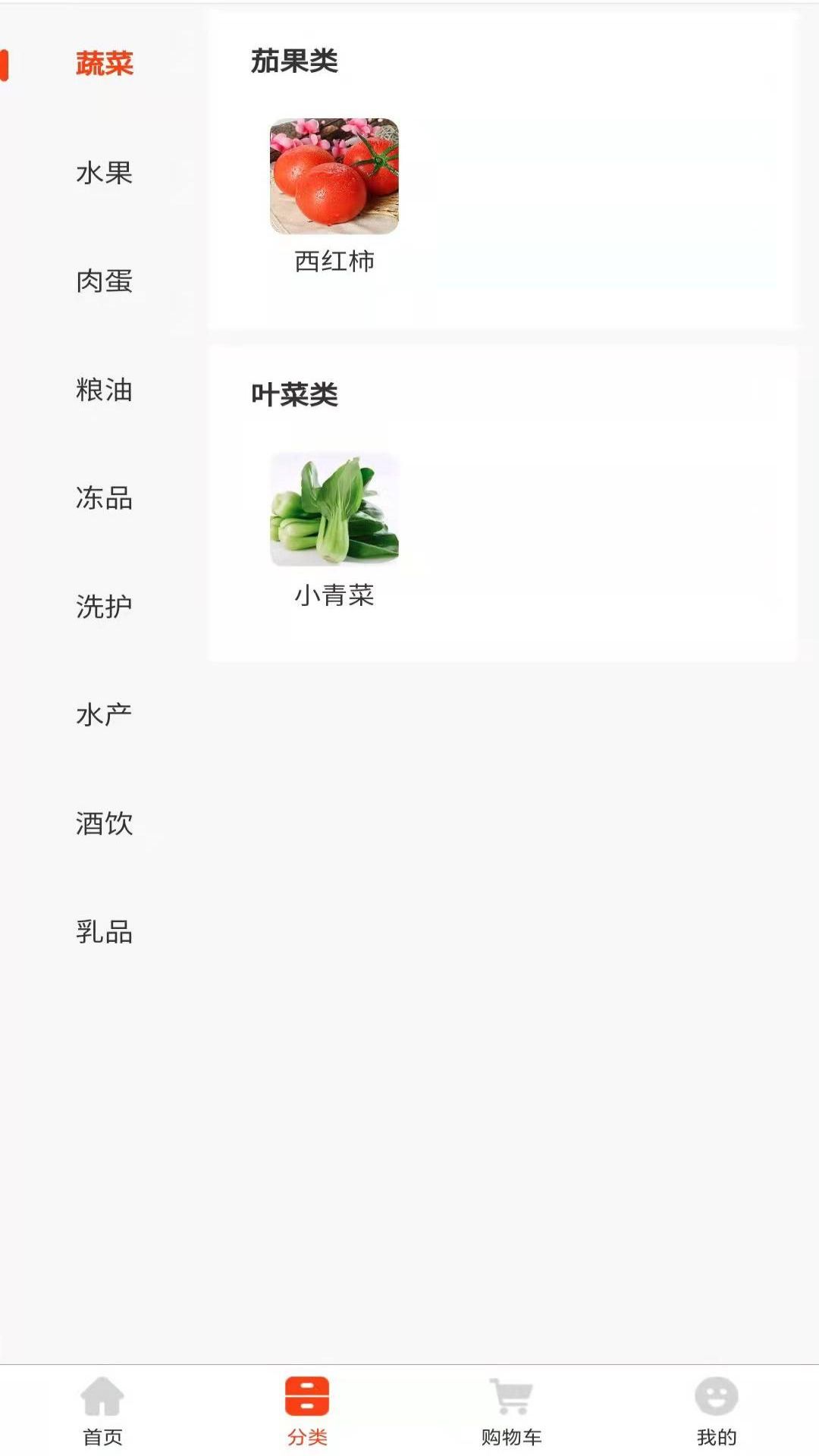 安之安v1.2.0-截图2