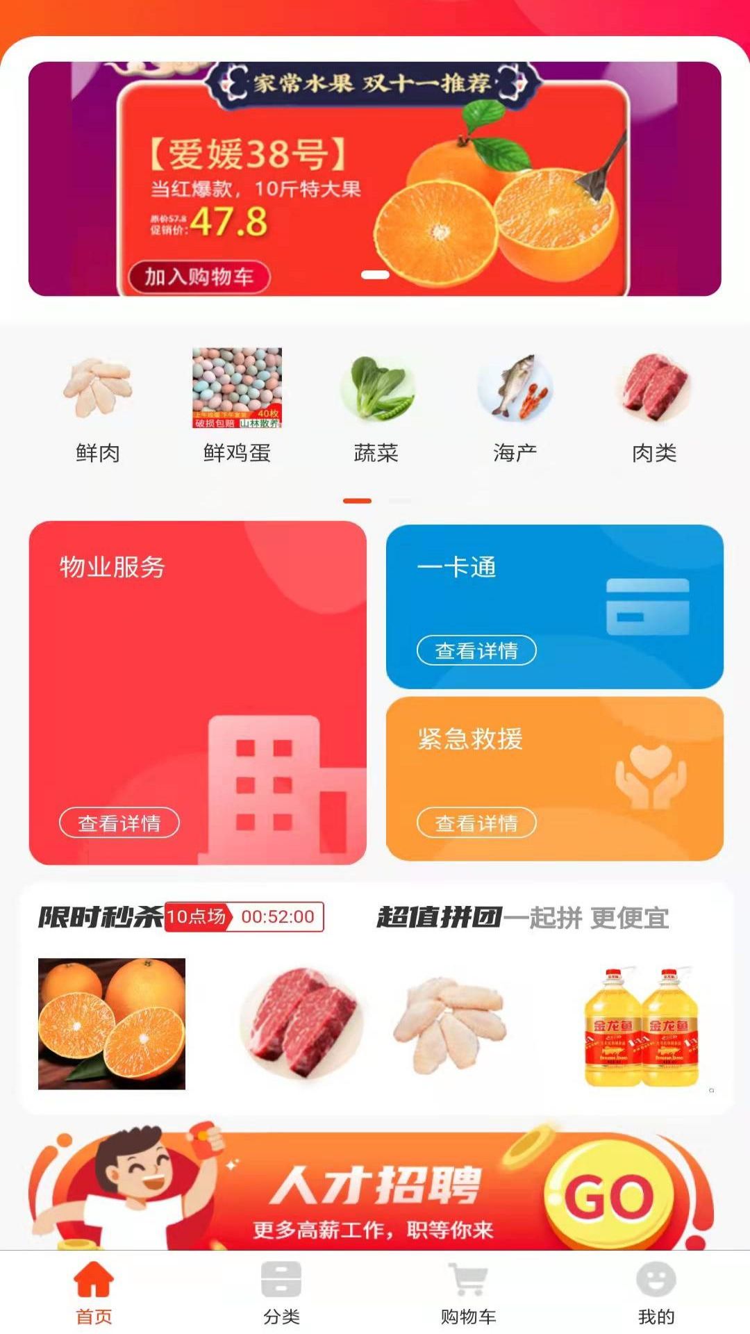 安之安v1.2.0-截图1