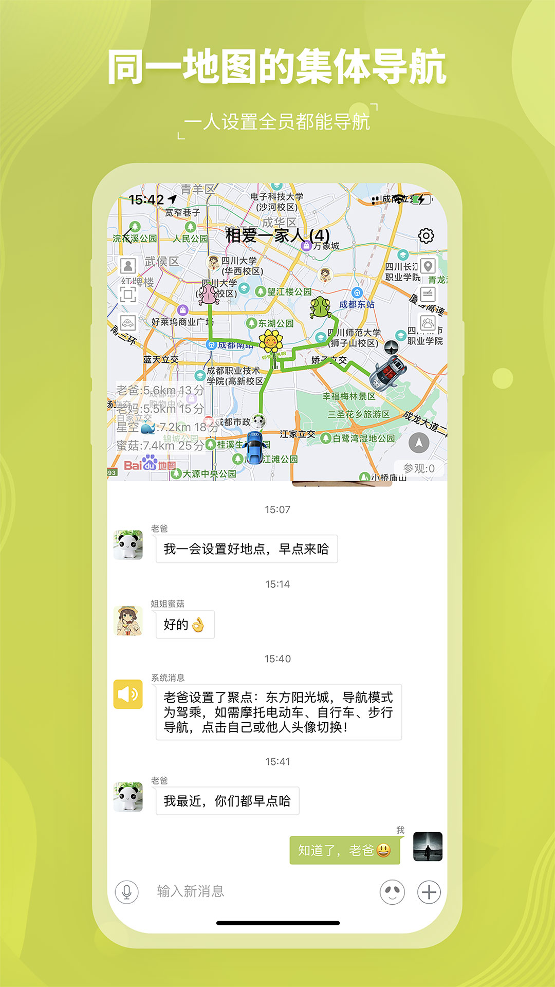 圈尔-因为少更美好 v2.4.7免费版截图2