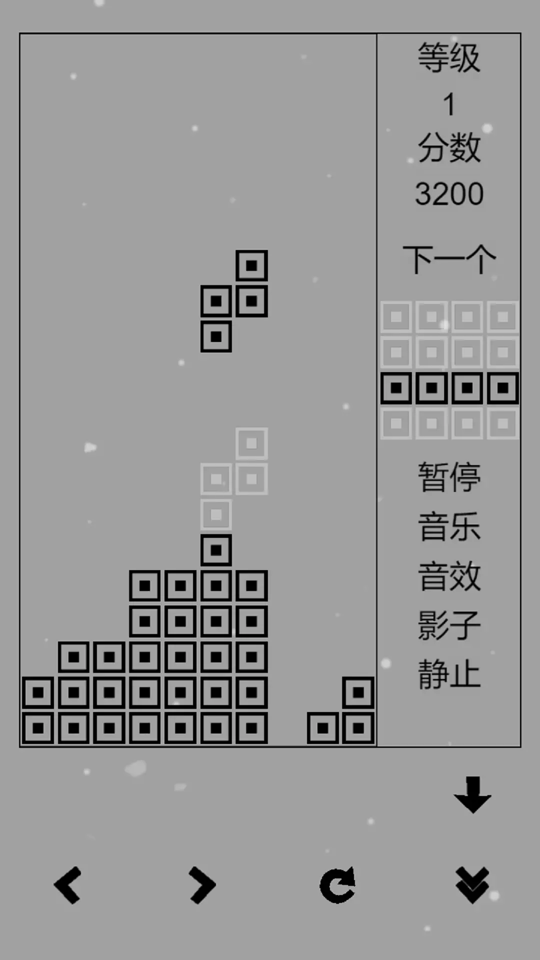 经典俄罗斯方块黑白版无广告版