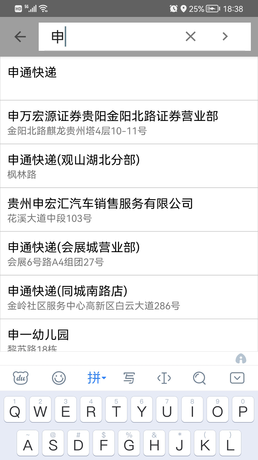 地图开车公交导航 v1.3.9-截图2